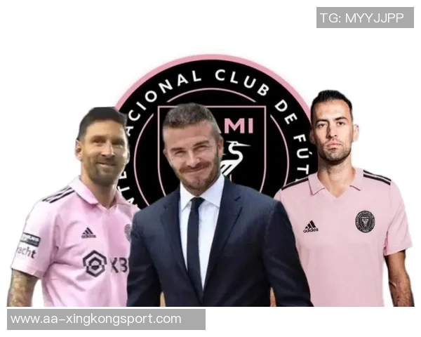 迈阿密国际老板透露已为布斯克茨和阿尔巴找到合适替代者并达成口头协议